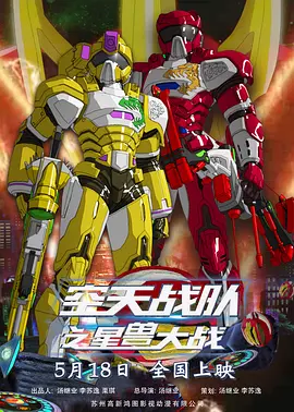 日韩欧美超碰